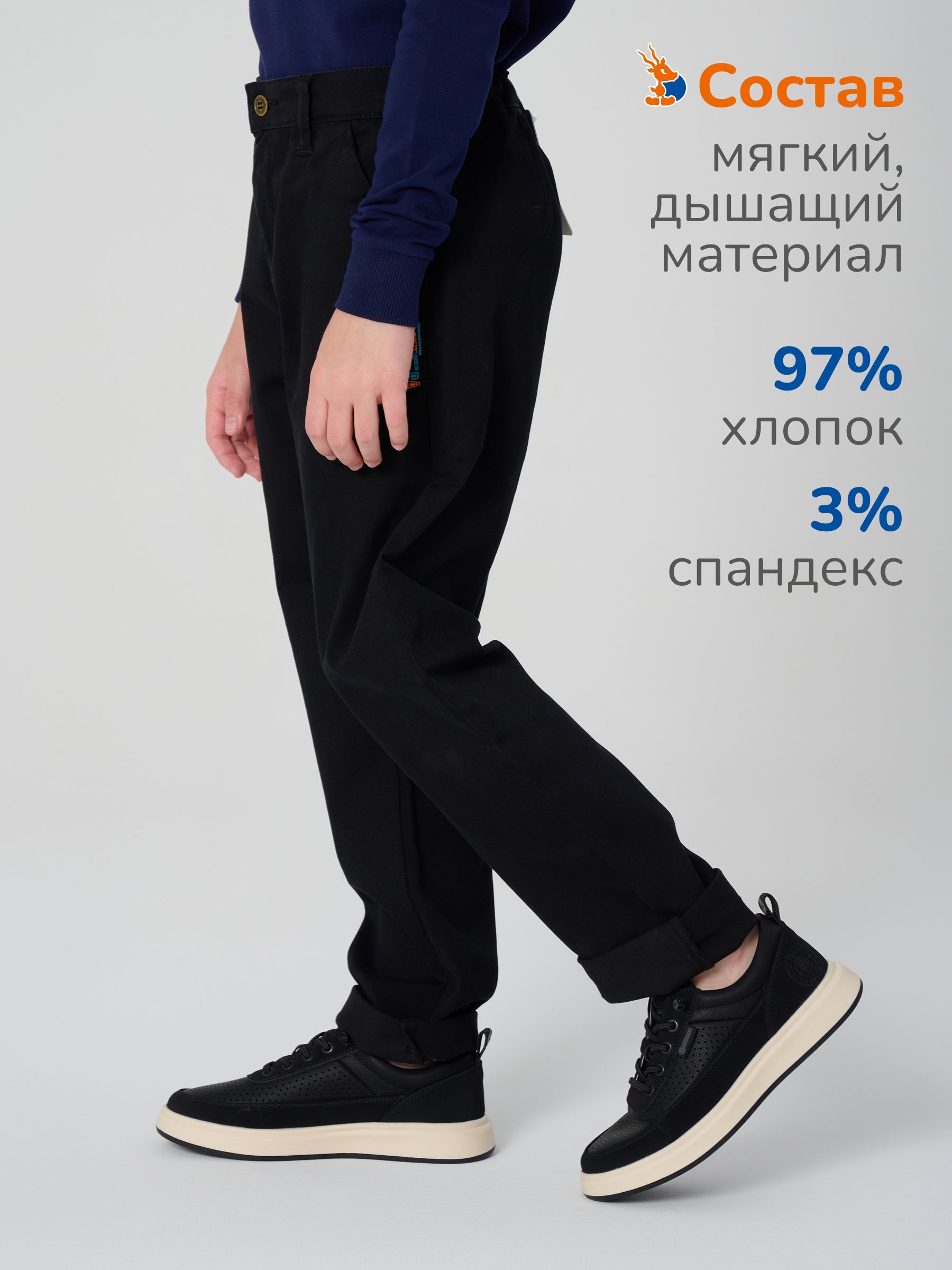 Брюки Antilopa ABTS-2537 black - фото 12