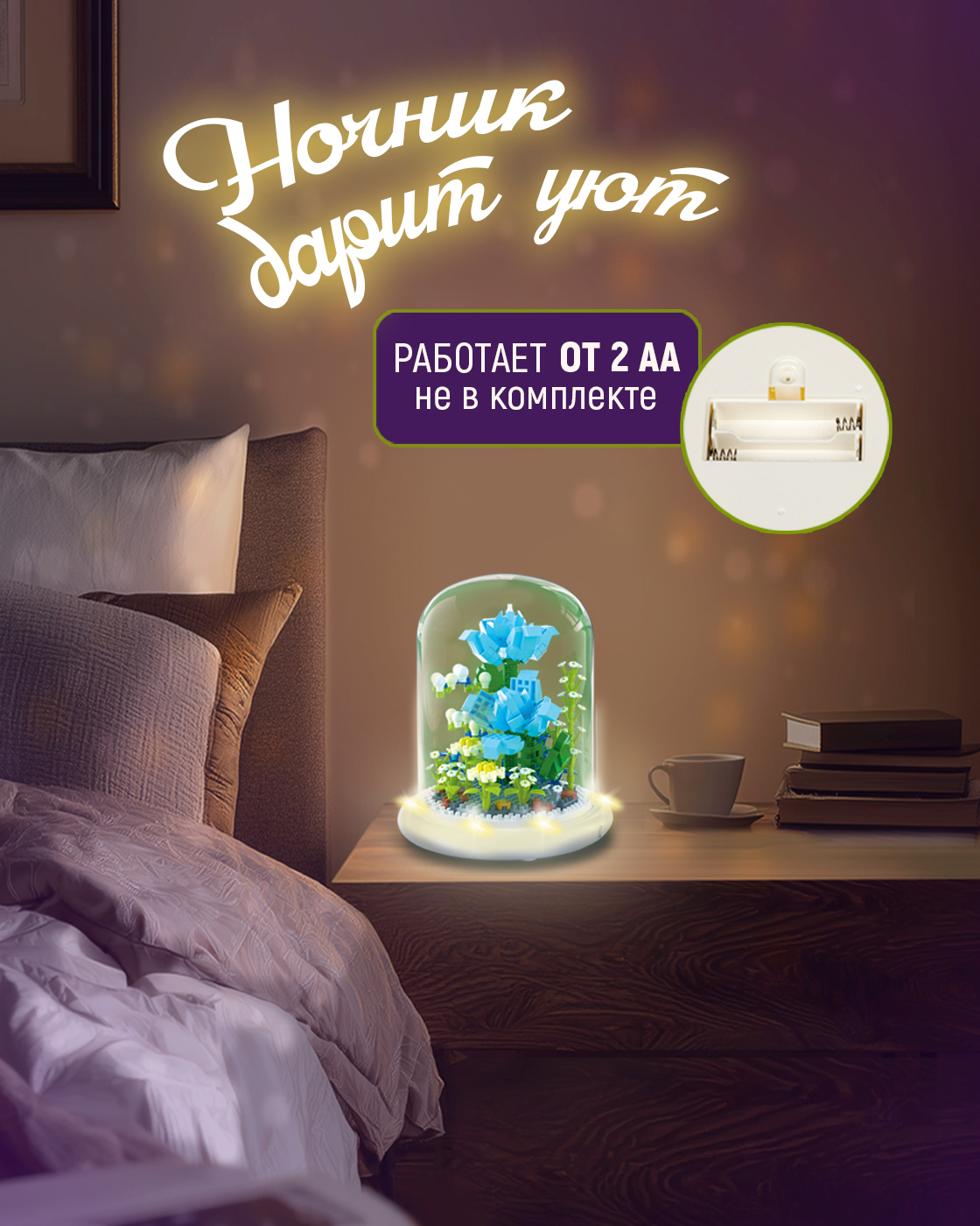 Конструктор Blockformers 570 дет. - фото 3