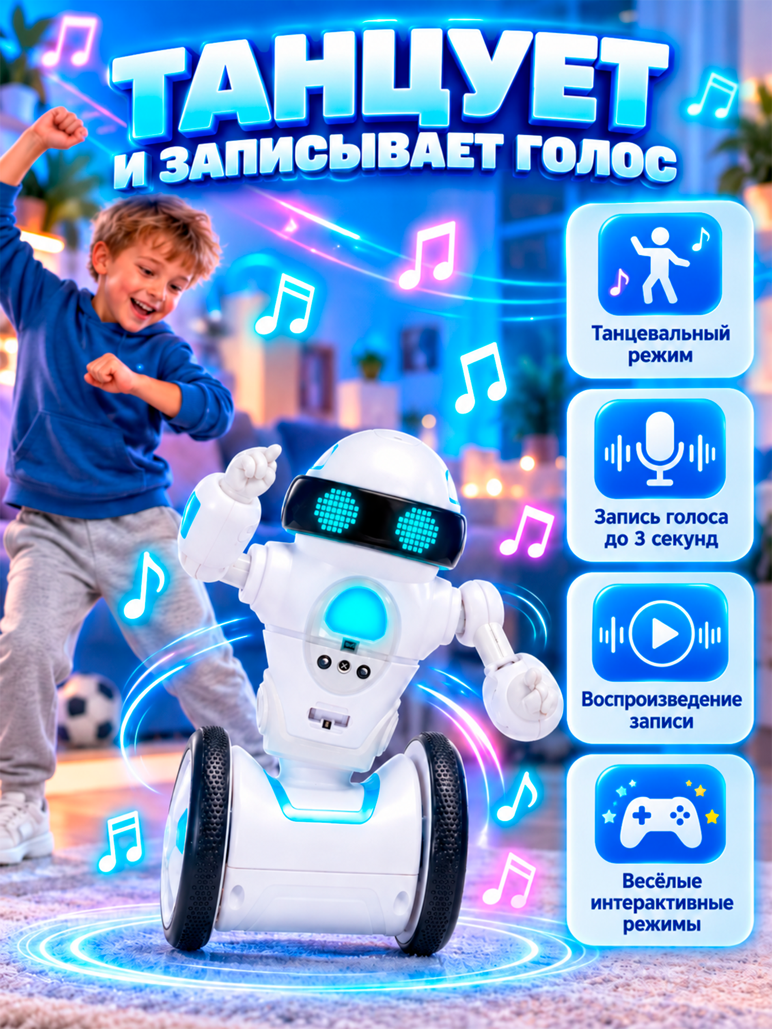 Робот РУ WowWee MiP Arcade - фото 6