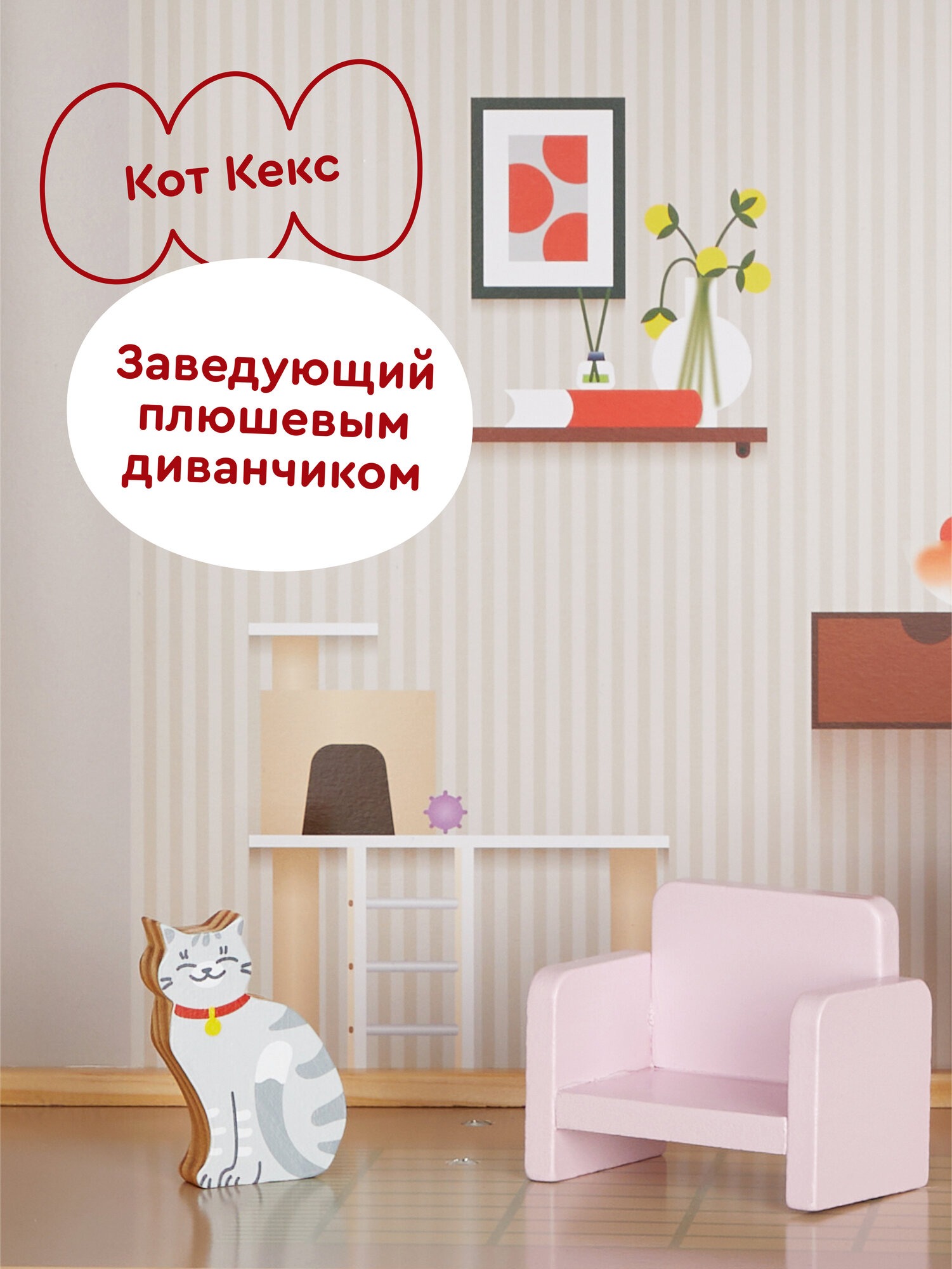 Домик для кукол Junion 118 см 901431.DH628-2 - фото 9