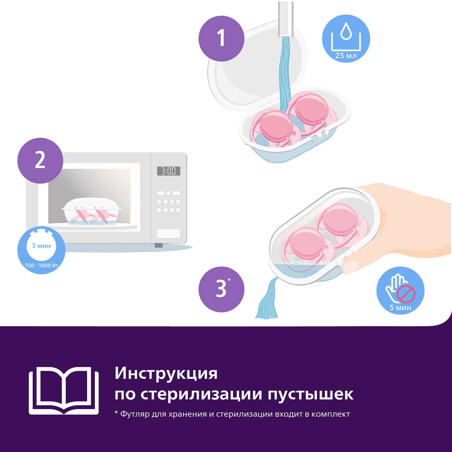 Пустышка Philips Avent ортодонтическая от 0 мес. - фото 10