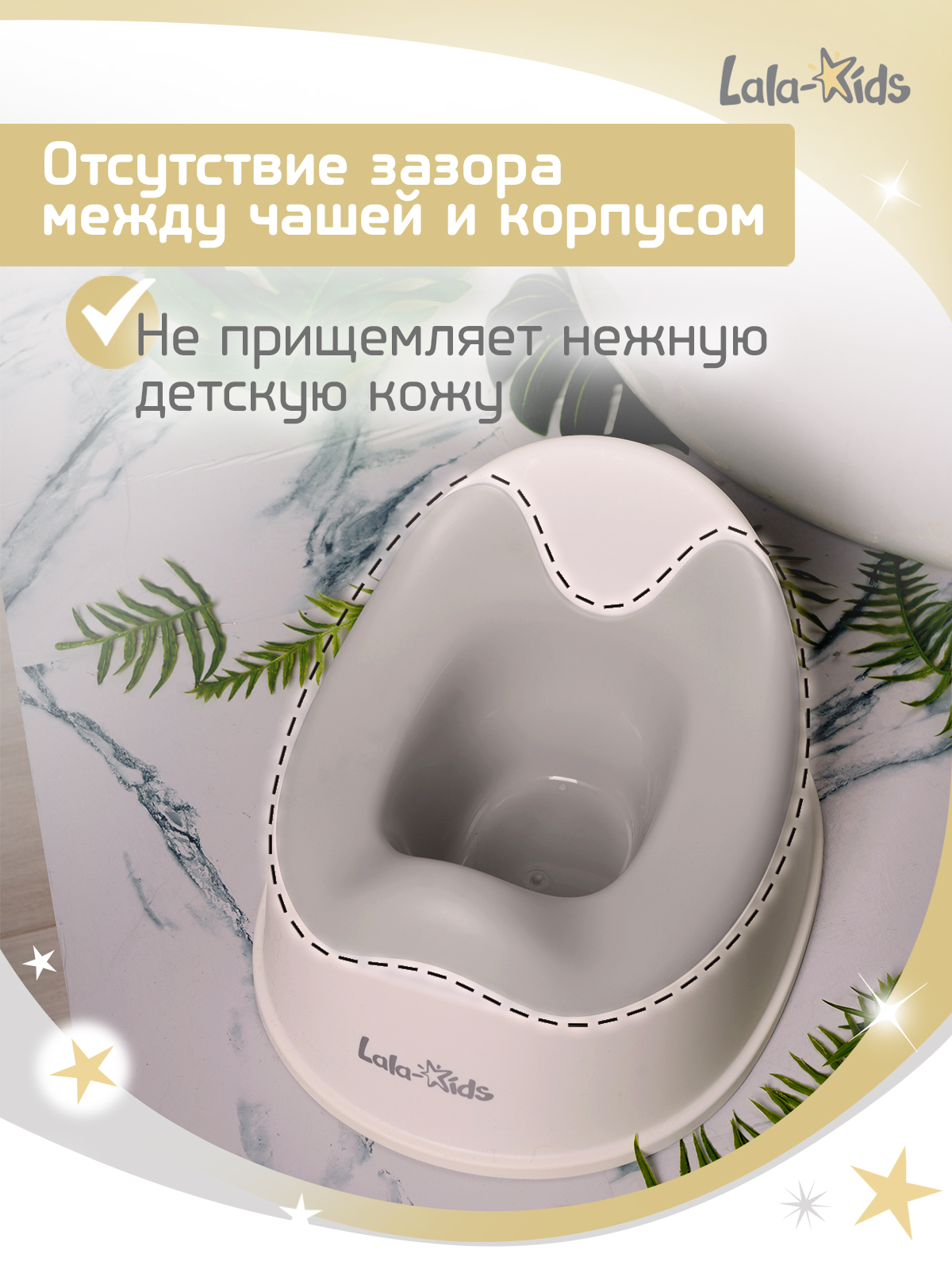 Горшок LaLa-Kids «Комфорт» стульчик серый - фото 3