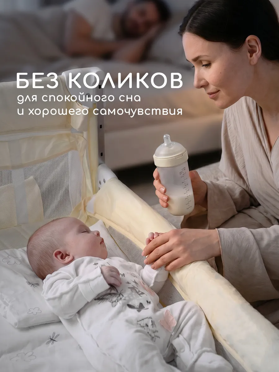 Бутылочка Miyoumi Anti-Colic 240 мл - фото 7