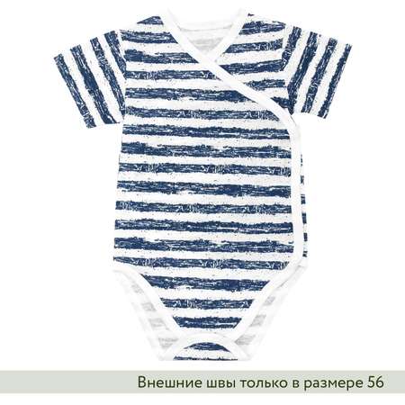 Боди 3 шт Фабрика Бамбук