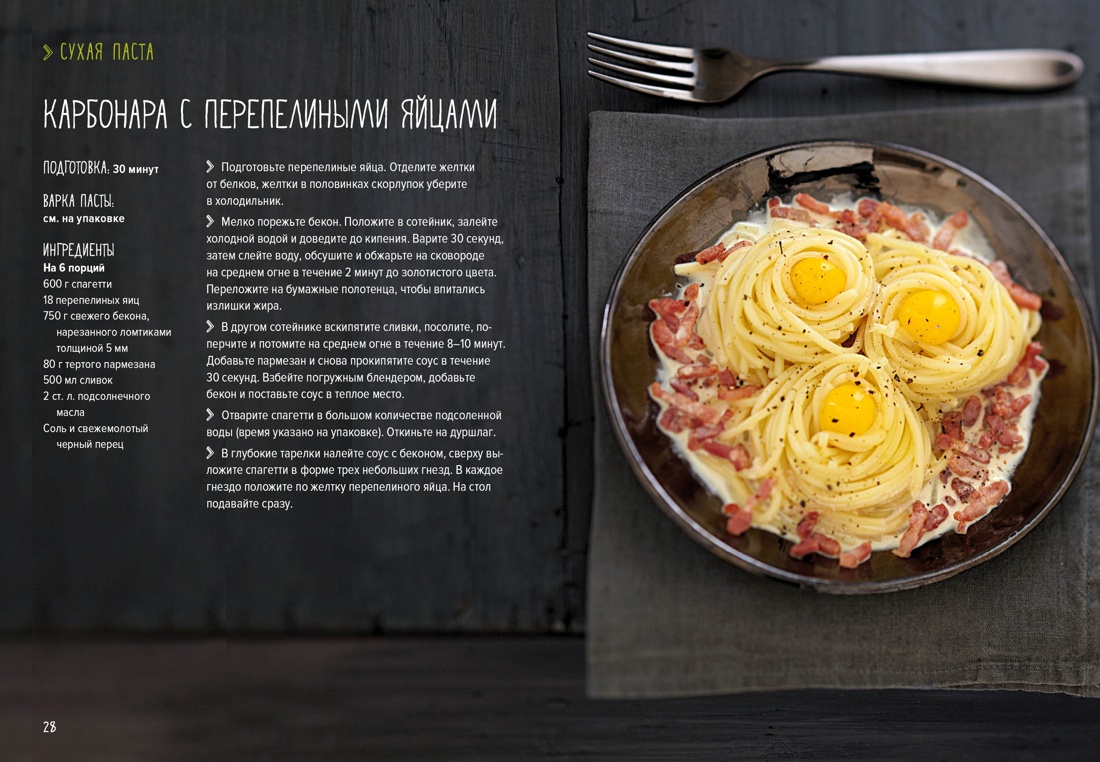 Книга КОЛИБРИ Друэ В., В. П.-Л., Шмитт Ф. Маг. дом. кухни. Сбор. ком. из 4-х кн с шопп. в т.у. - фото 6