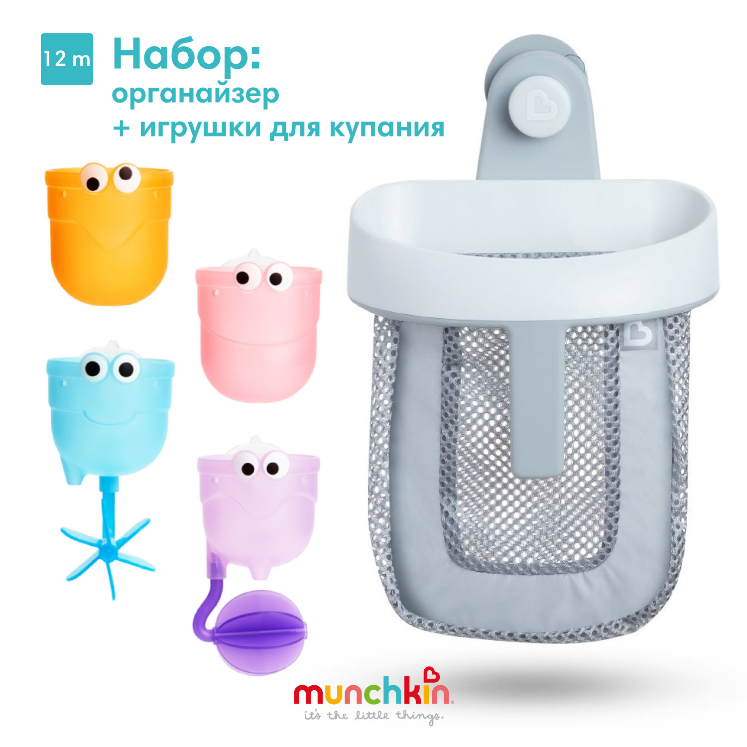 Игрушка Munchkin Водопад - фото 1