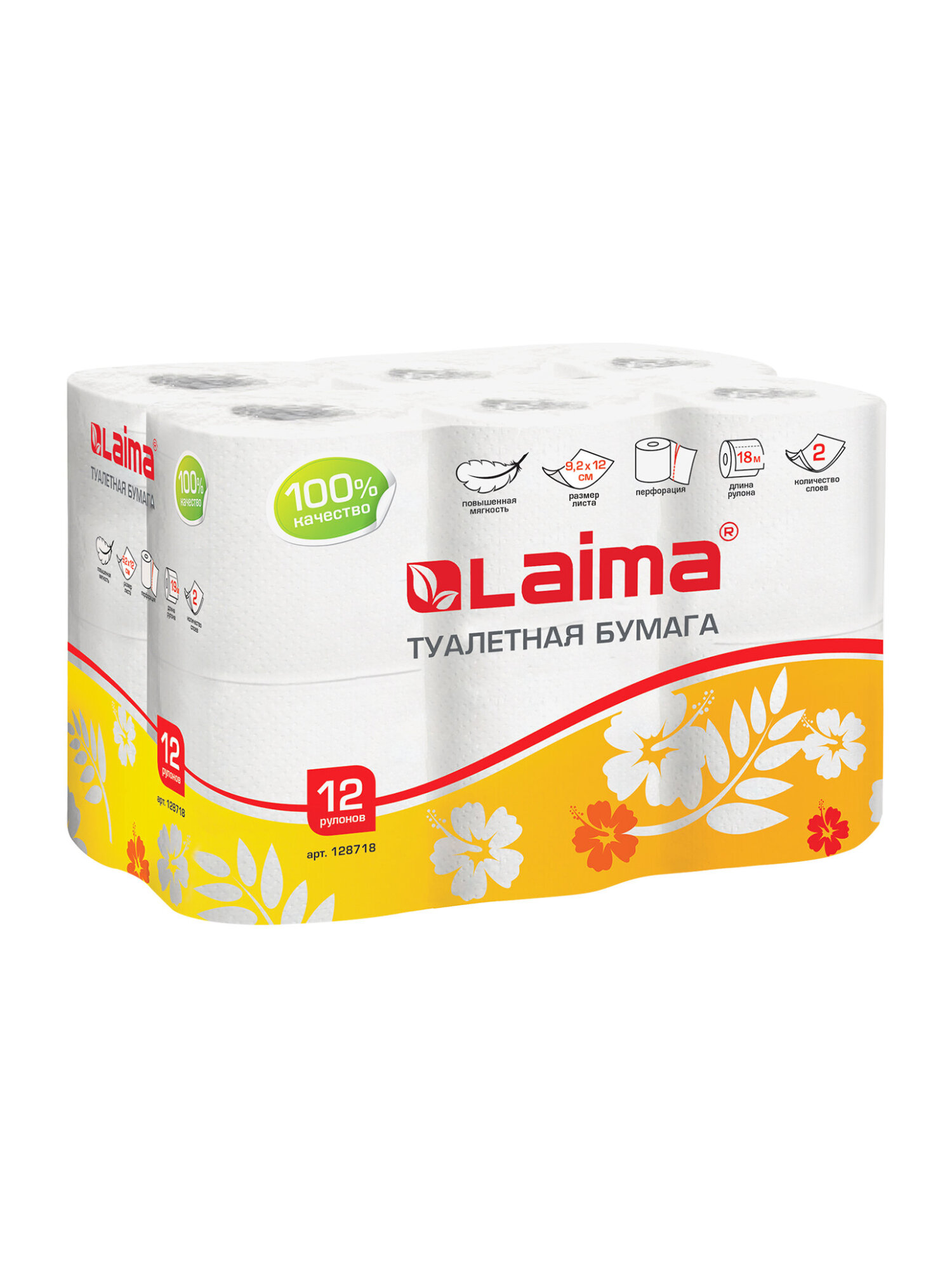 Туалетная бумага Лайма в упаковке 12 штук 2-х слойная - фото 3