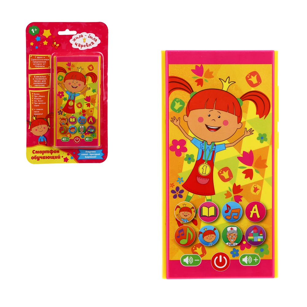 Игрушка Игроленд - фото 3