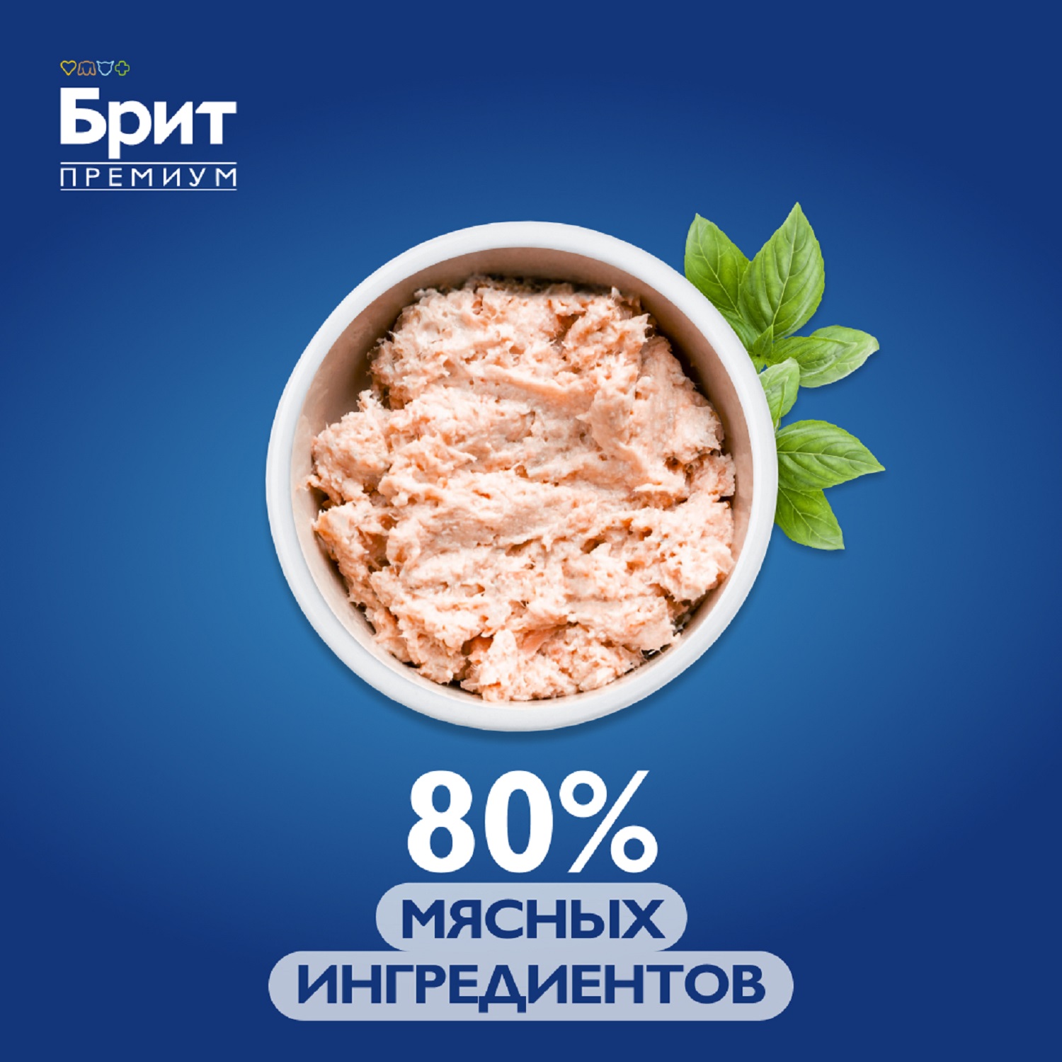 Корм для котят Brit Премиум из телятины риет 100г - фото 3