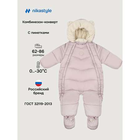 Комбинезон NIKASTYLE