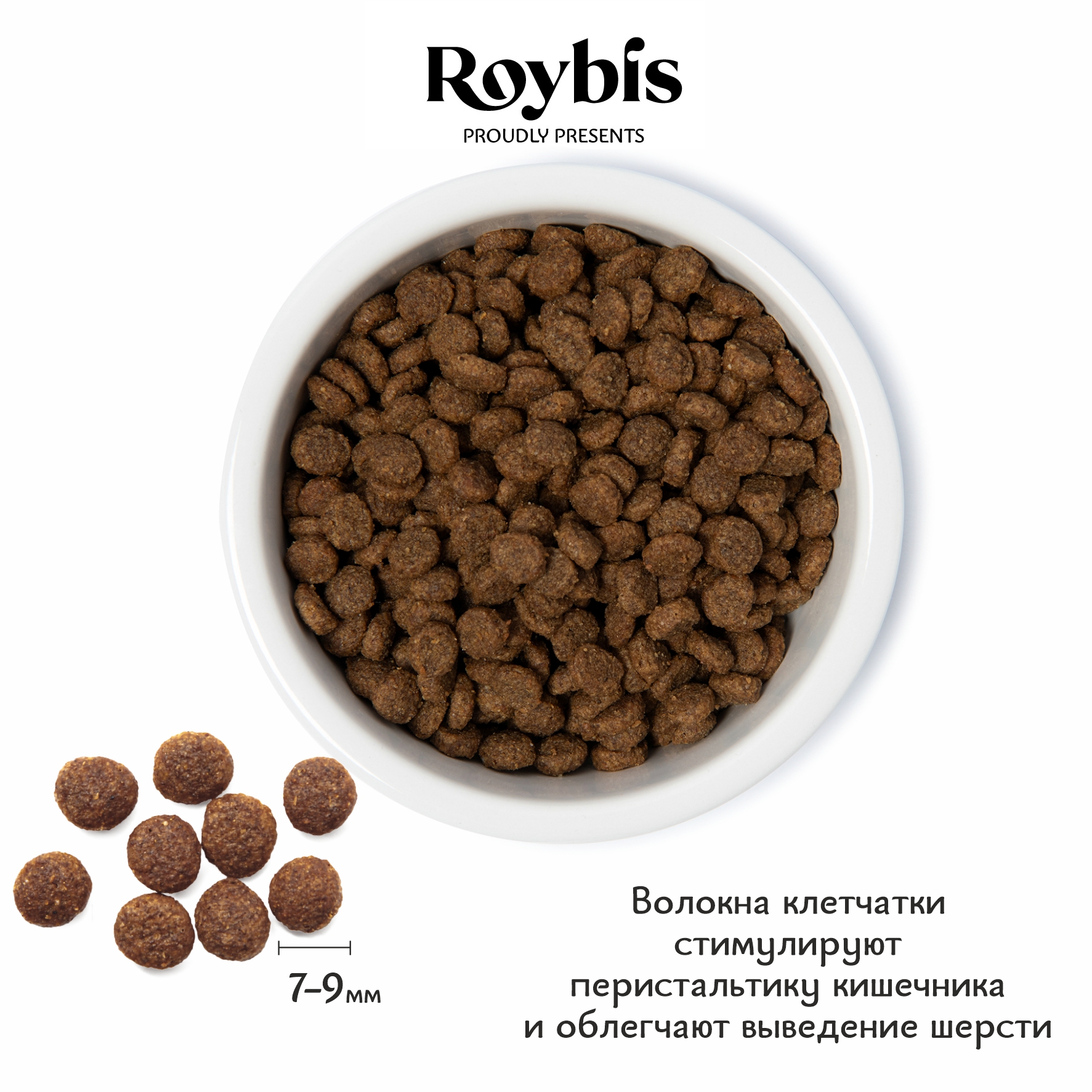 Корм для кошек Roybis сухой полнорационный для взрослых домашних пород с курицей 0.4кг - фото 3