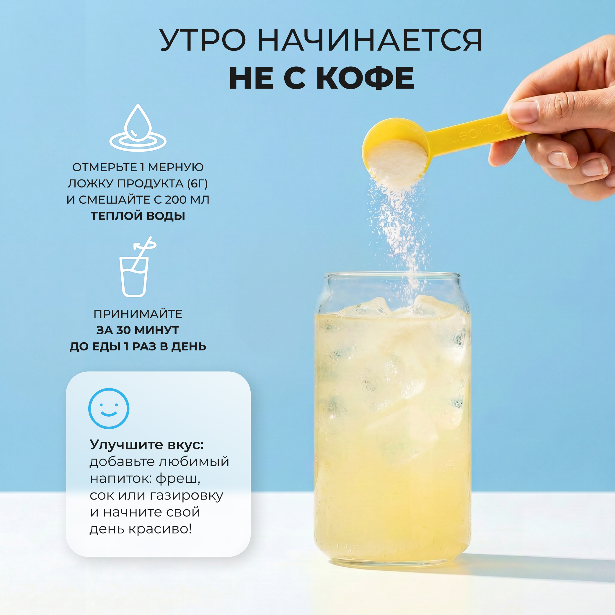 Коллаген морской порошок с Витамином С LeafToGo без вкуса без сахара без добавок - фото 7