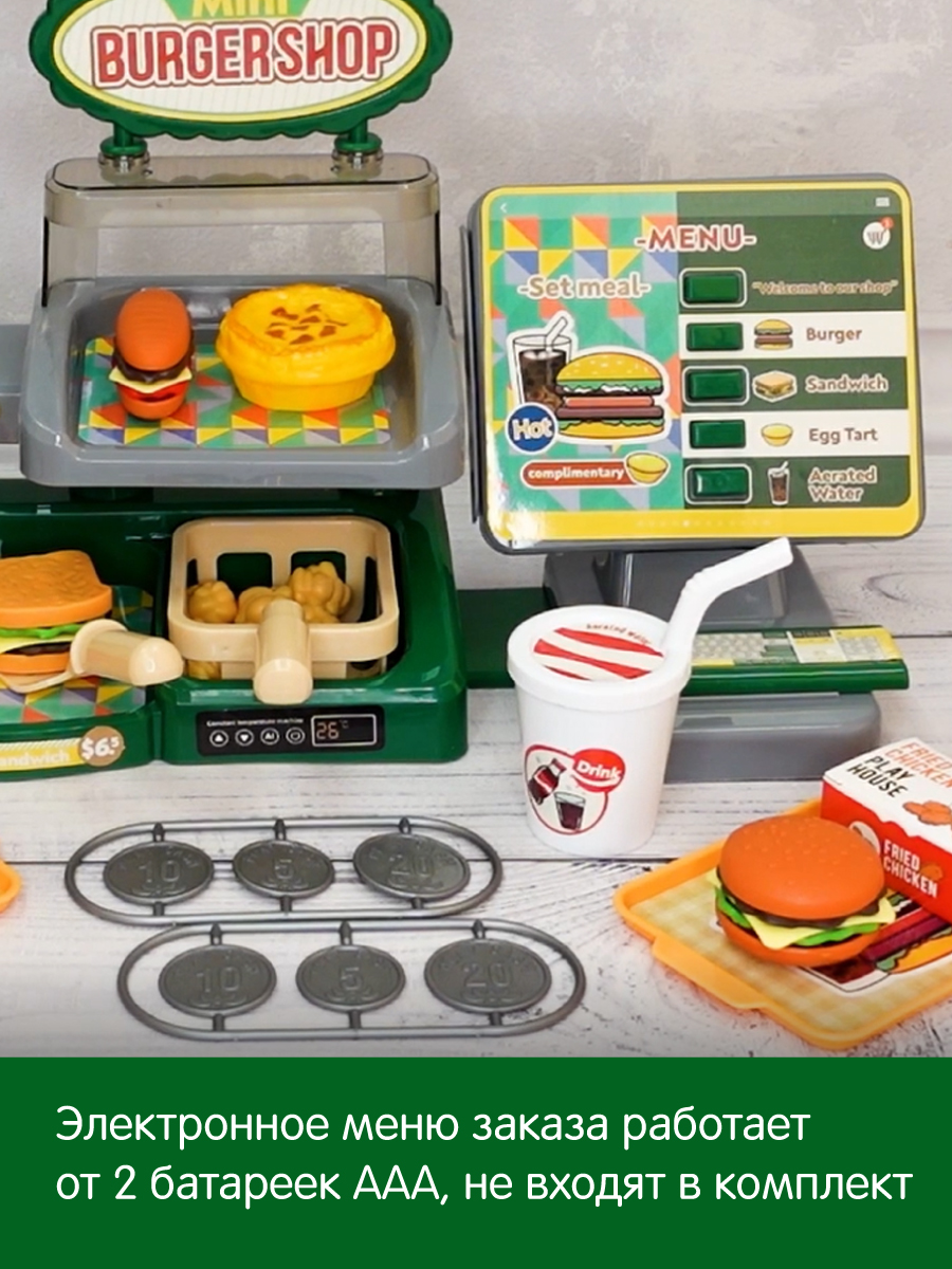 Игровой набор Veld Co касса, прилавок, продукты - фото 4