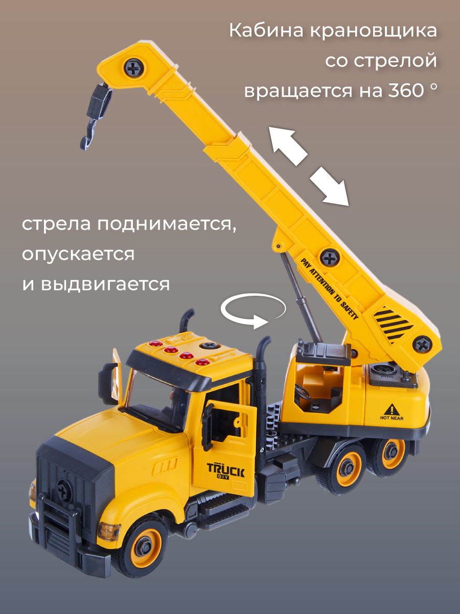 Подъемный кран Veld Co 136368 - фото 3