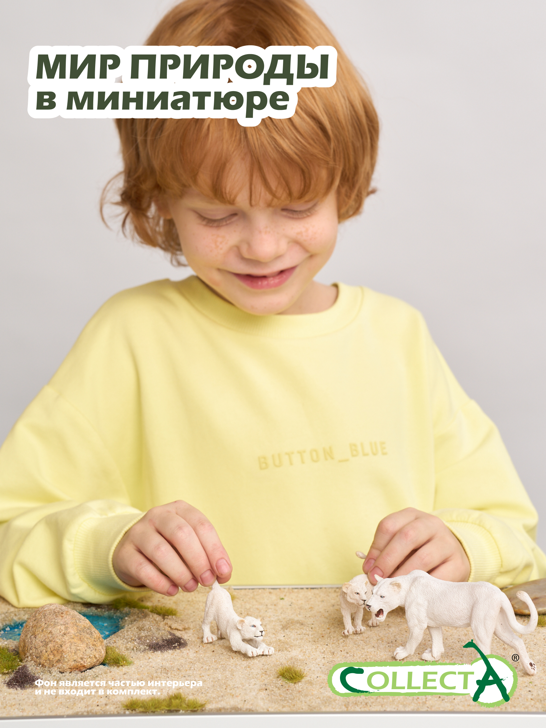 Фигурка Collecta Львица белая - фото 7