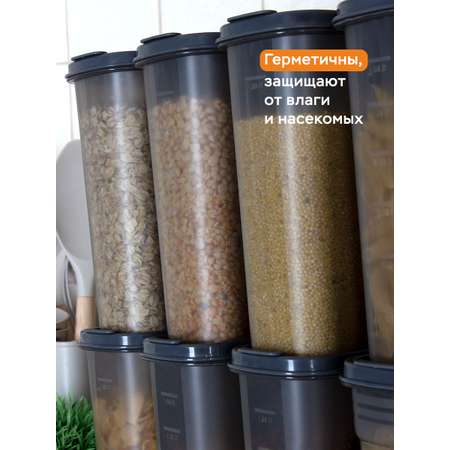 Набор контейнеров АНГОРА для сыпучих продуктов и круп 8 шт дымчатые, серая крышка