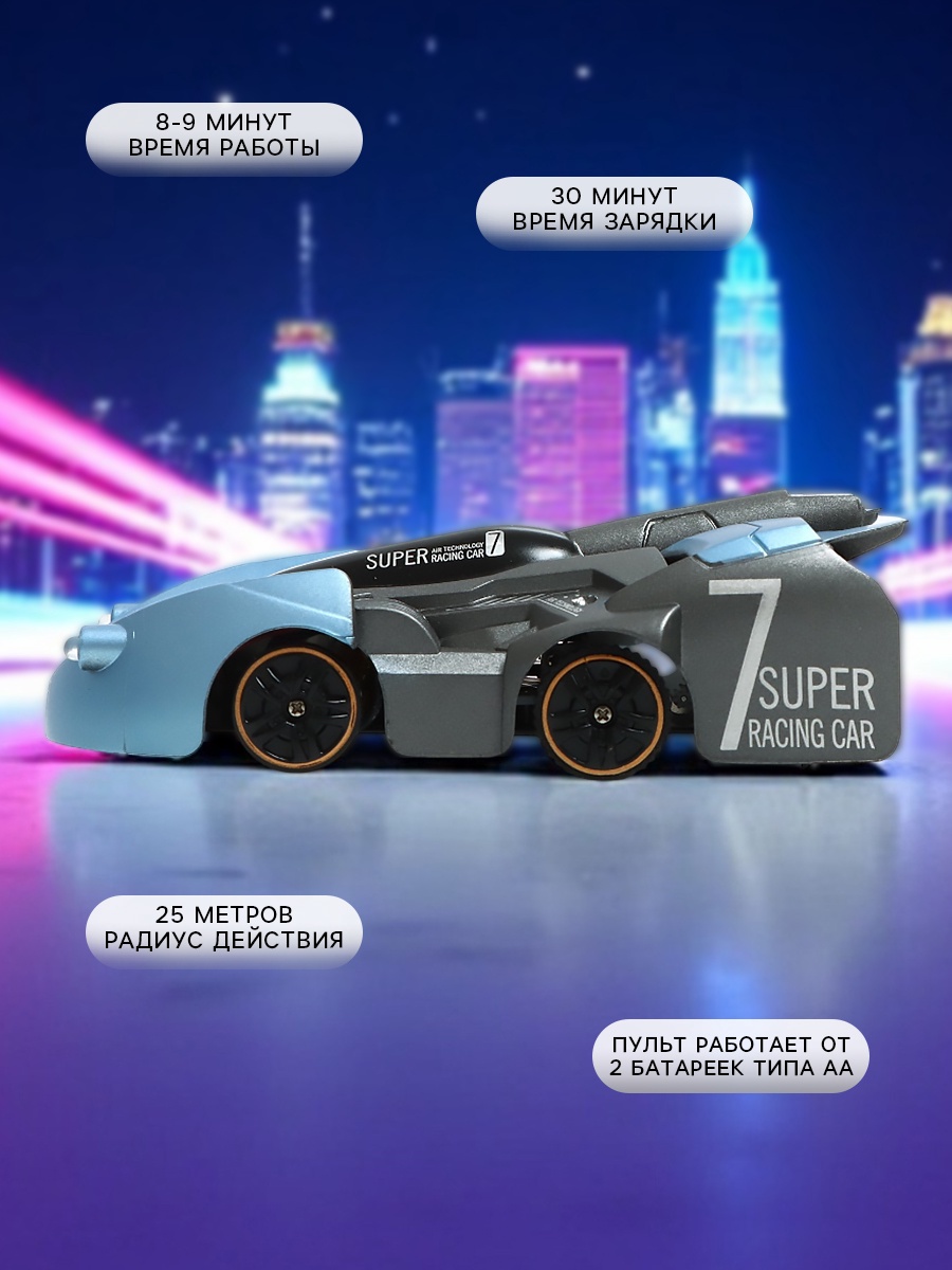 Автомобиль РУ Автоград Wall Racer, ездит по стенам - фото 2
