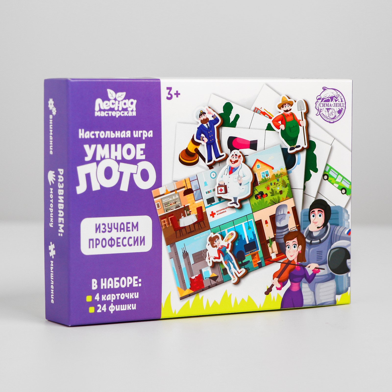 Настольная игра Лесная мастерская Лото - фото 2