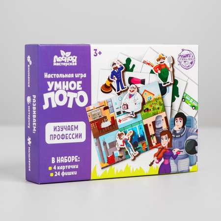 Настольная игра Лесная мастерская Лото