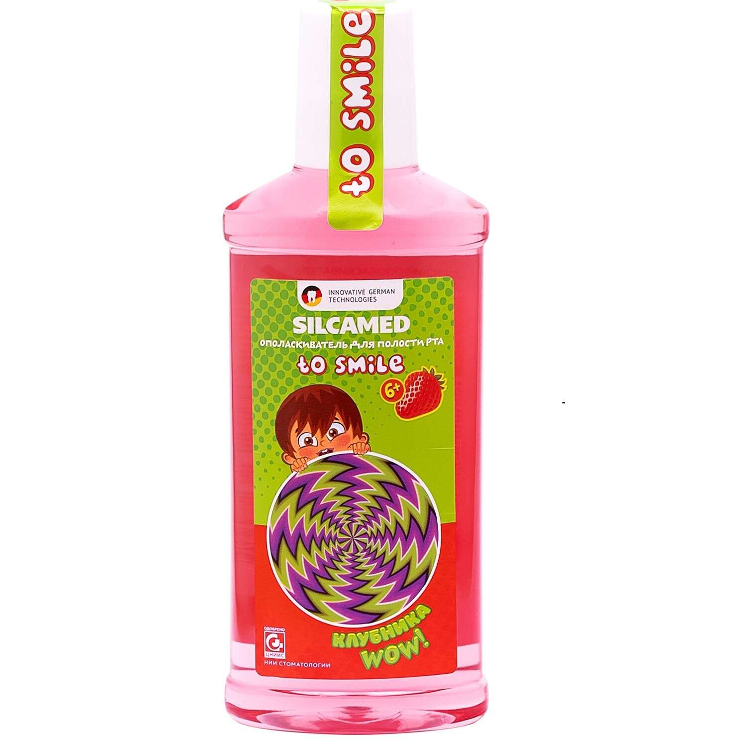 Ополаскиватель SILCAMED детский клубника 250 мл - фото 2