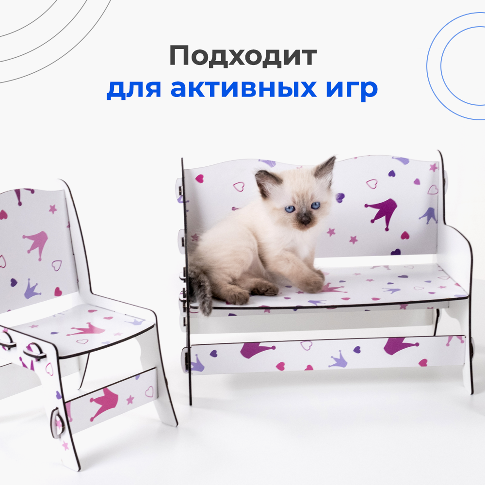 Аксессуар для кукол Teremtoys кукольный интерьер МП-204 - фото 10