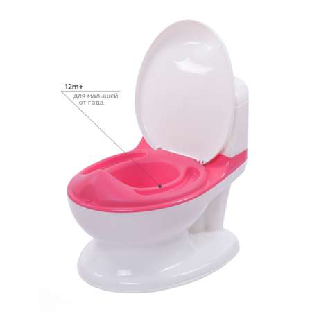 Горшок детский Jetem Vippy Малиновый