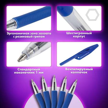 Ручка шариковая Brauberg 10 шт.