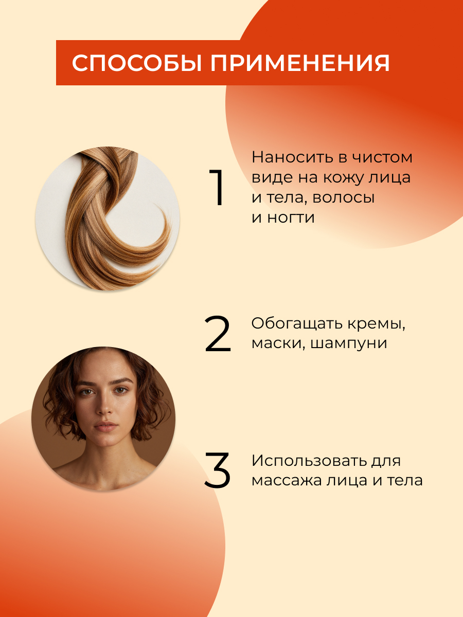 Масло Siberina Миндаля 50 мл - фото 6