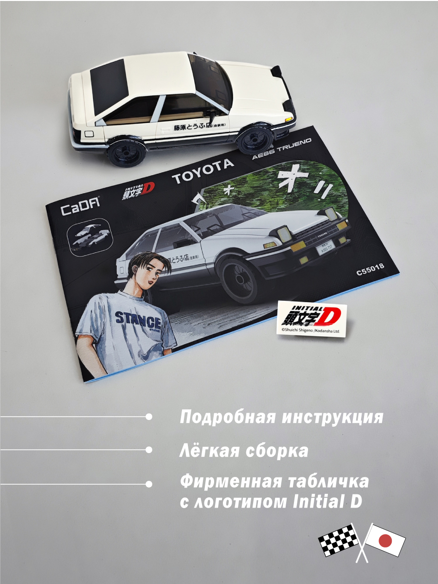 Конструктор CaDa TBY.C55018W 72 дет. - фото 7