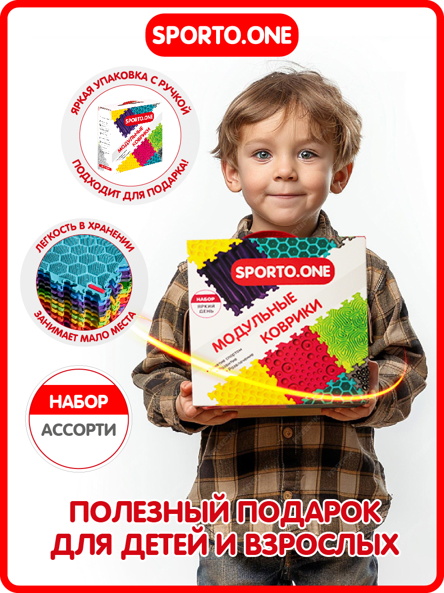 Коврик-пазл SPORTO.ONE Ассорти 75 x 75 см 16 шт. - фото 15
