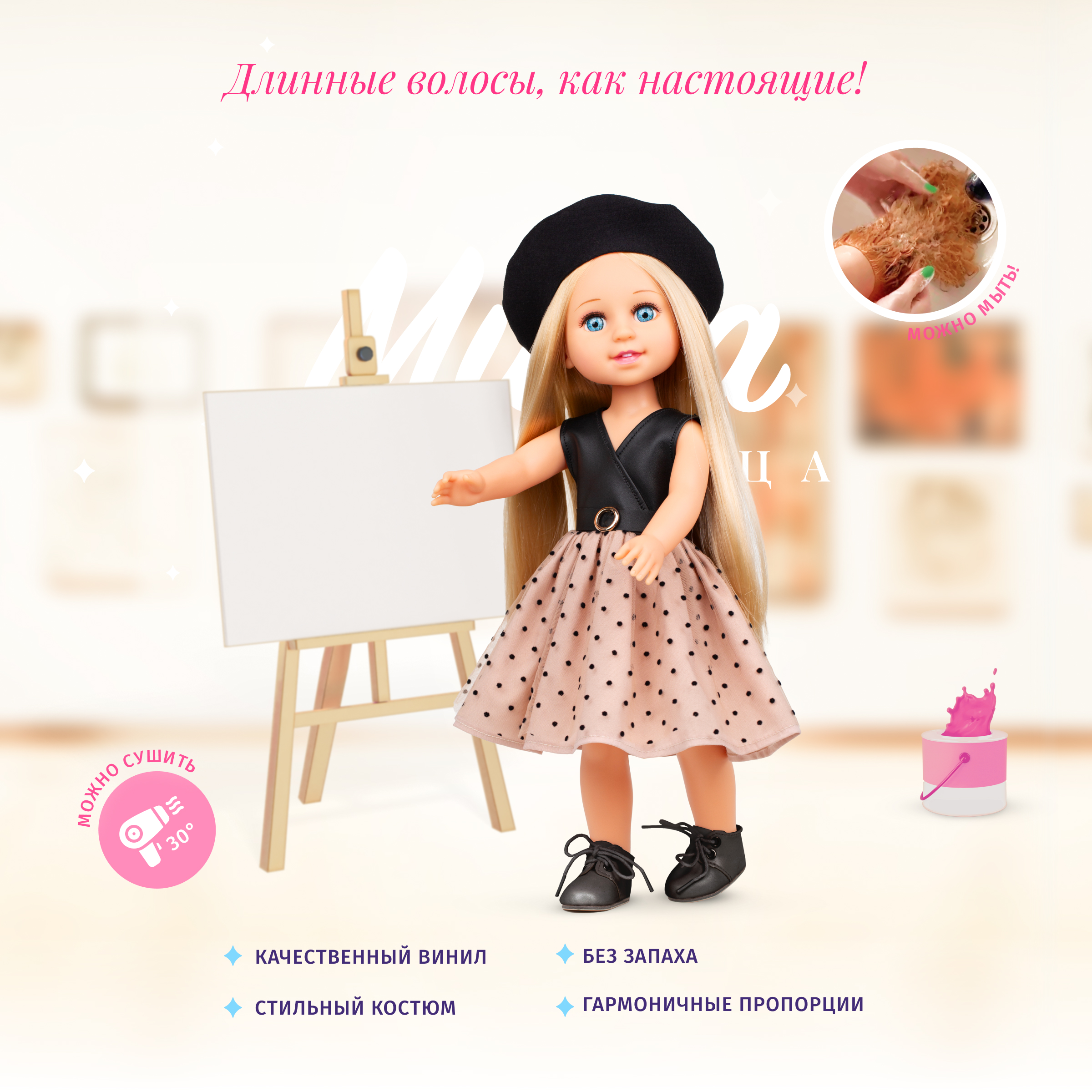 Кукла классическая Кудесница Мила художница 232892096 - фото 9
