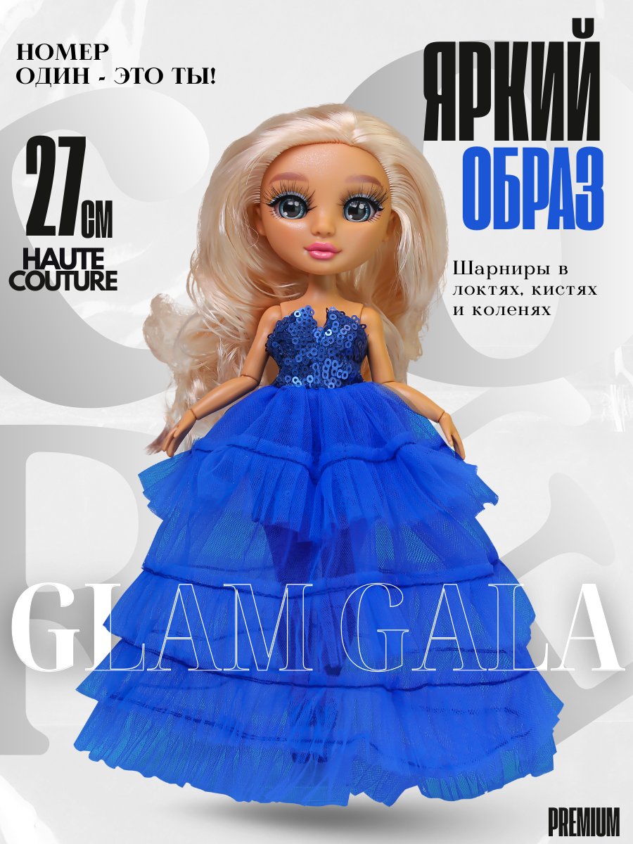 Кукла модельная Funky Toys GC25026 - фото 2