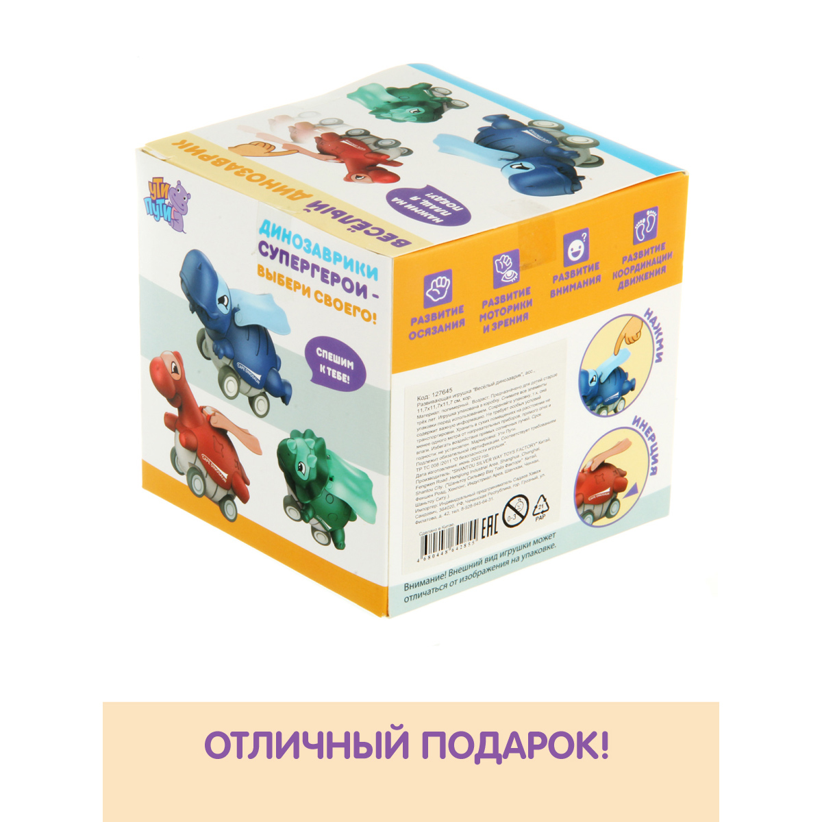 Автомобиль УТИ ПУТИ - фото 8