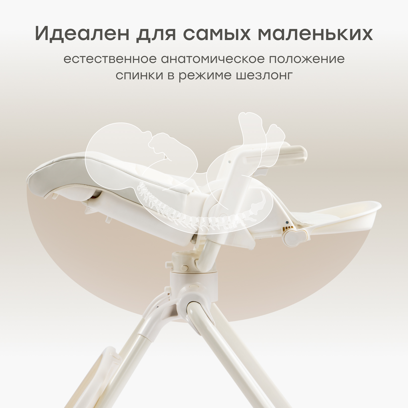 Стульчик для кормления Happy Baby Romeo белый - фото 3