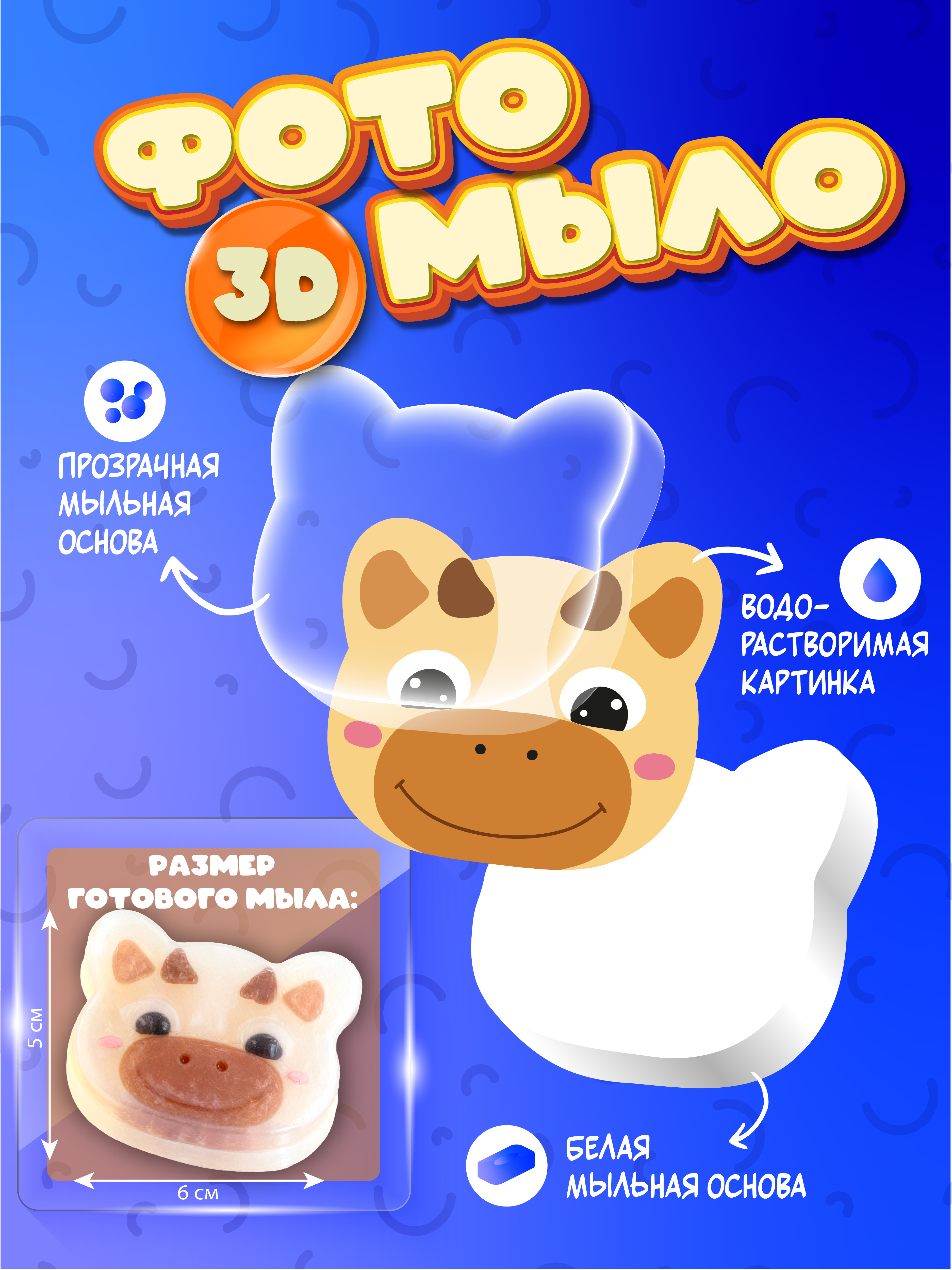 Набор для творчества развивающие игрушки для купания - фото 2