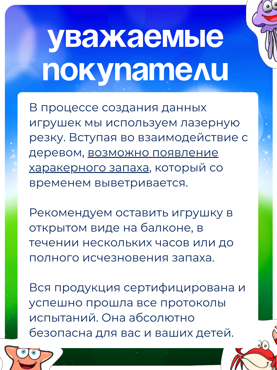 Игрушка ГРАТ сортер Водный мир - фото 8