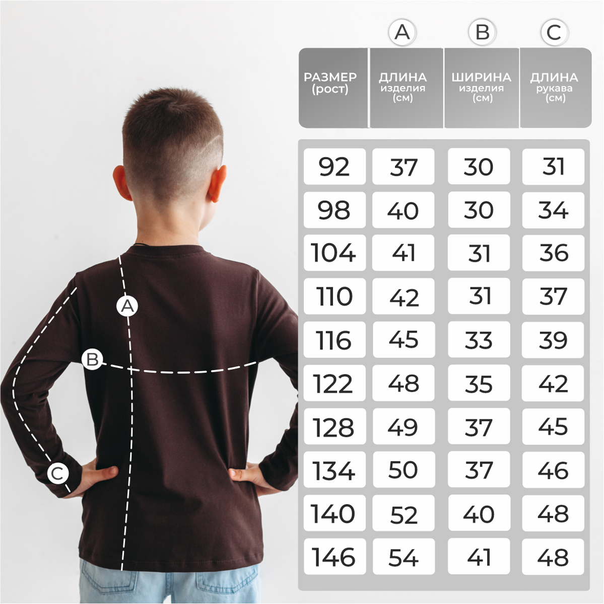 Лонгслив BeeBoo long_rasp_DM_chocolate - фото 3