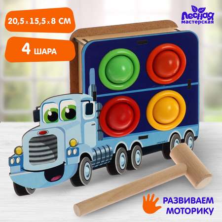 Игрушка Лесная мастерская