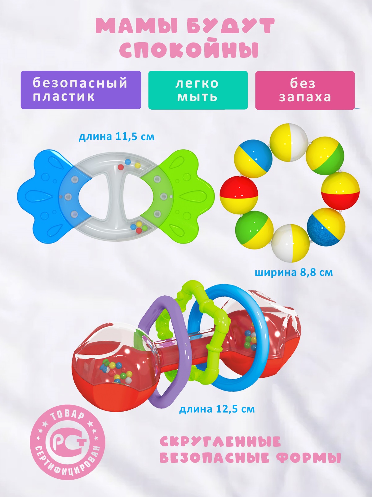 Игрушка STELLAR погремушка Погремушки - фото 3