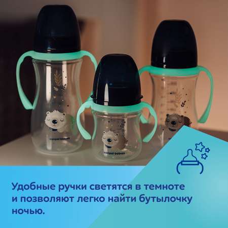 Бутылочка Canpol Babies 240 мл