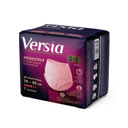 Трусы-подгузники для взрослых Versia ультратонкие одноразовые Medium 7шт