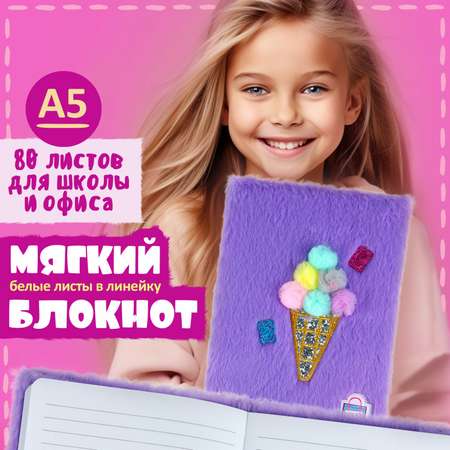 Блокнот LUKKY 80 лист.