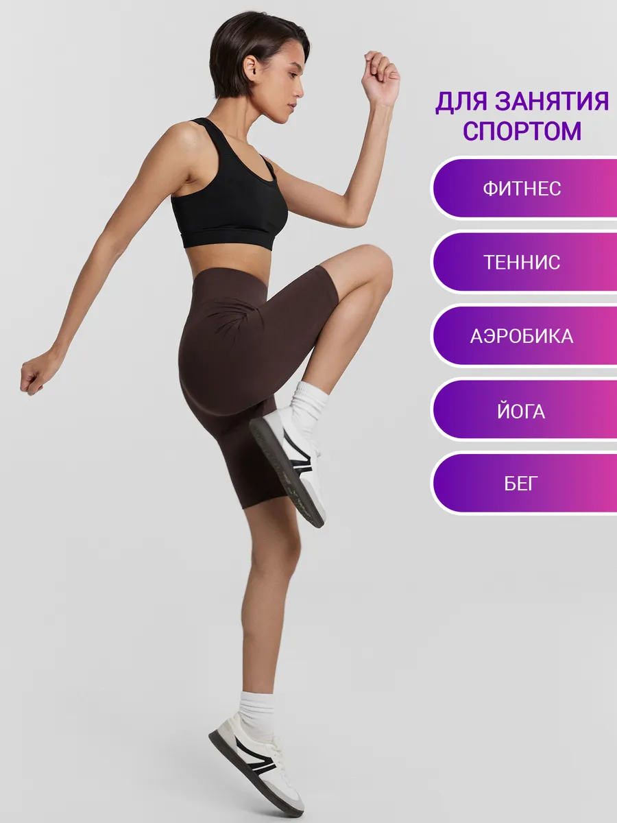 Велосипедки Mark Formelle (Марк Формэль) 332324-1/шоколадный - фото 4