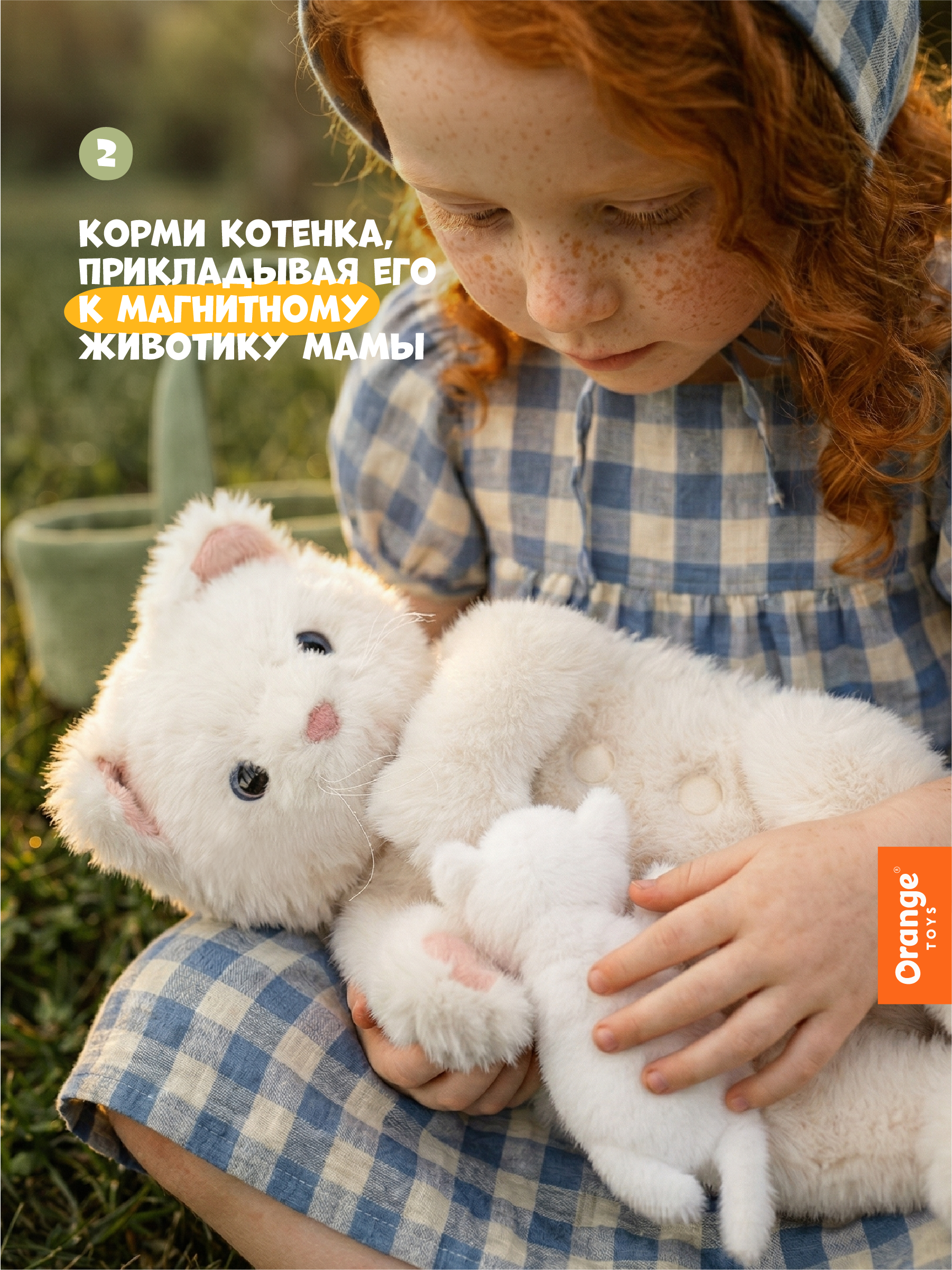Мягкая игрушка Orange Toys Кошечка Муся - фото 3
