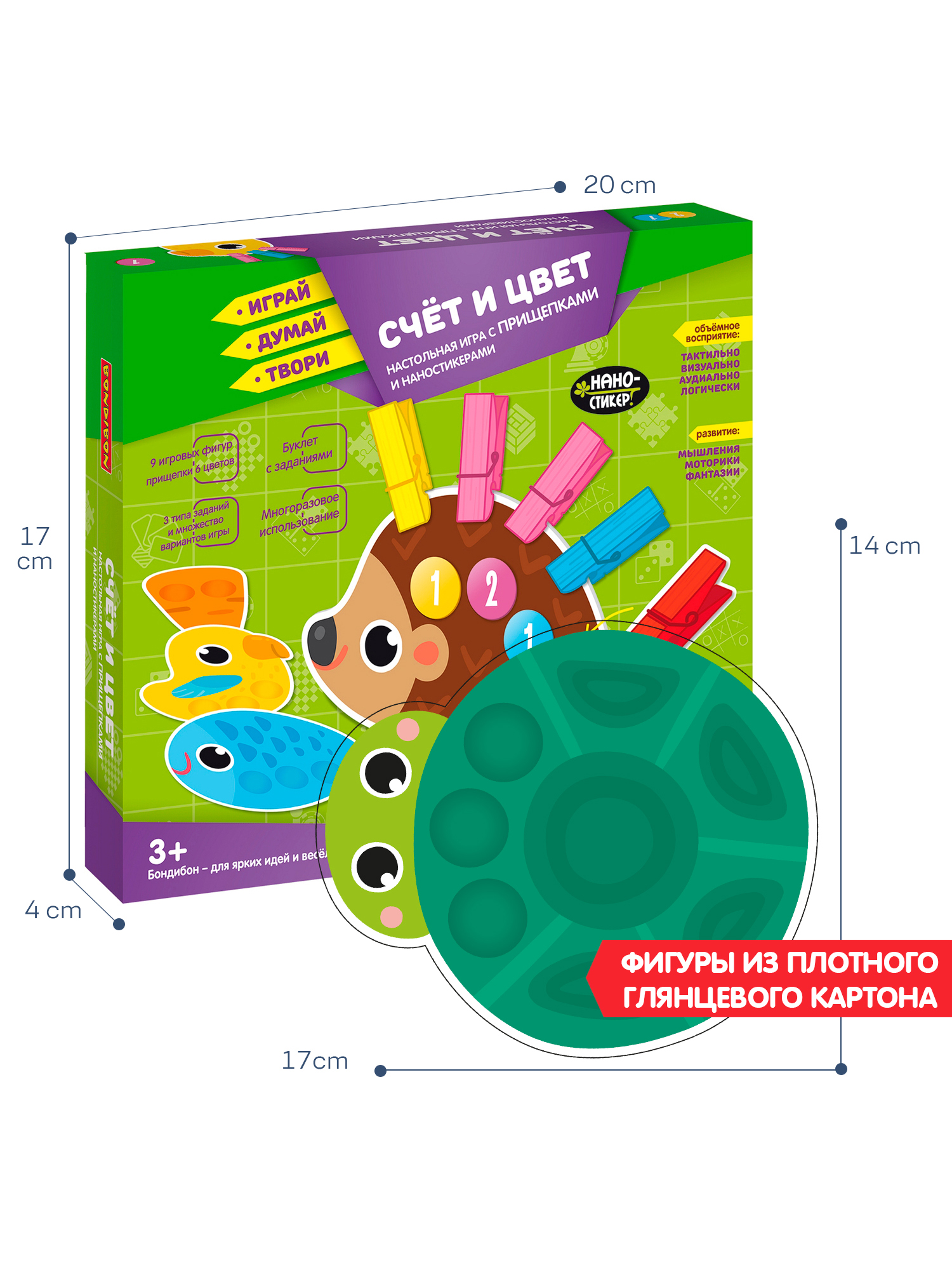 Настольная игра Bondibon со стикерами Счет и Цвет - фото 5