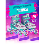 Роликовые коньки CITYRIDE M 34-37