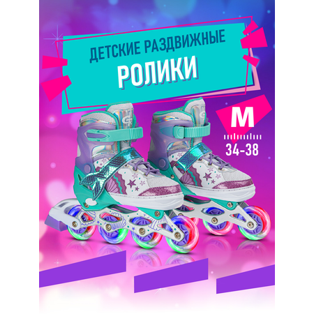 Роликовые коньки CITYRIDE M 34-37