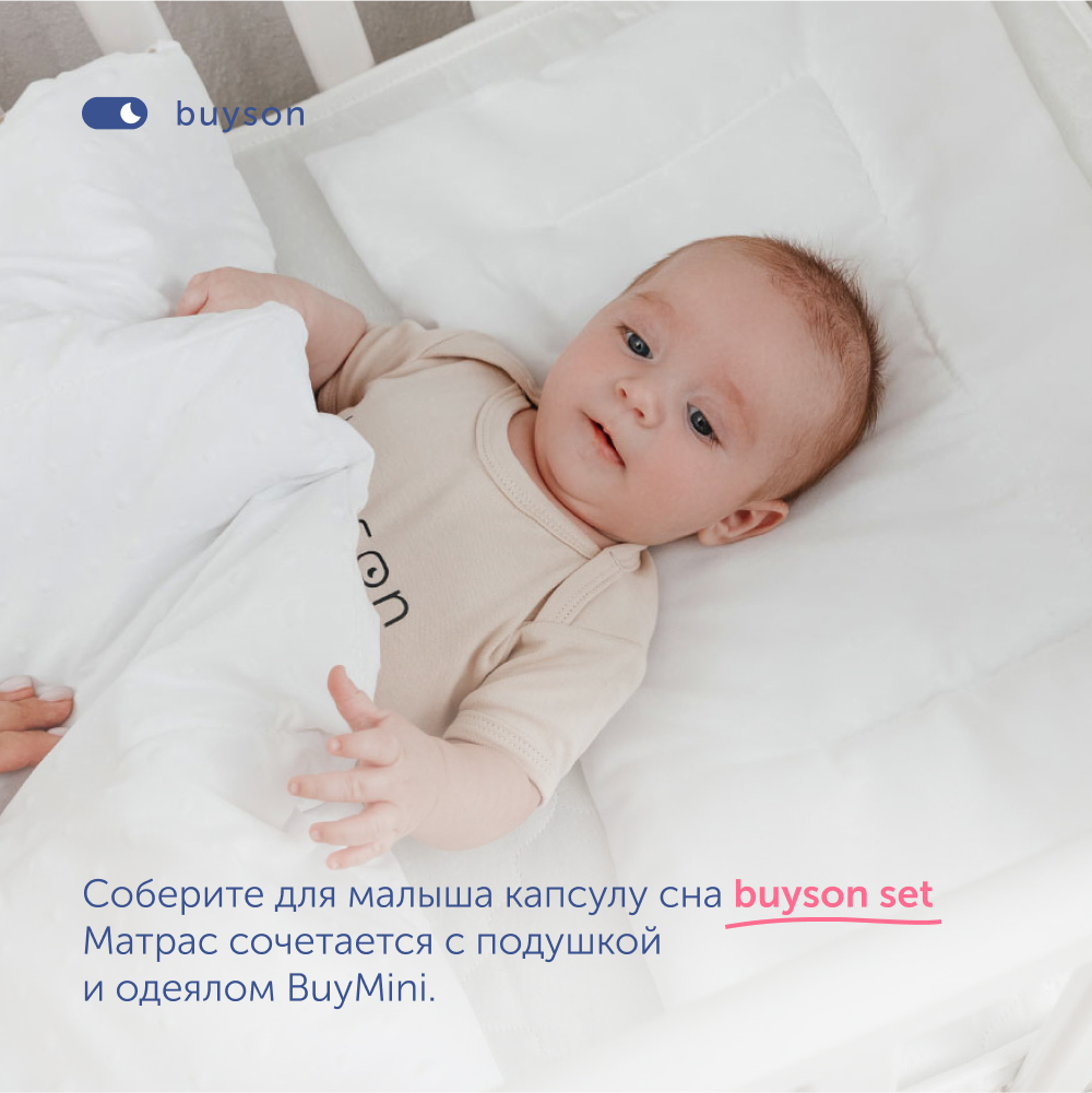 Матрас buyson BuyMini 120х60 - фото 13