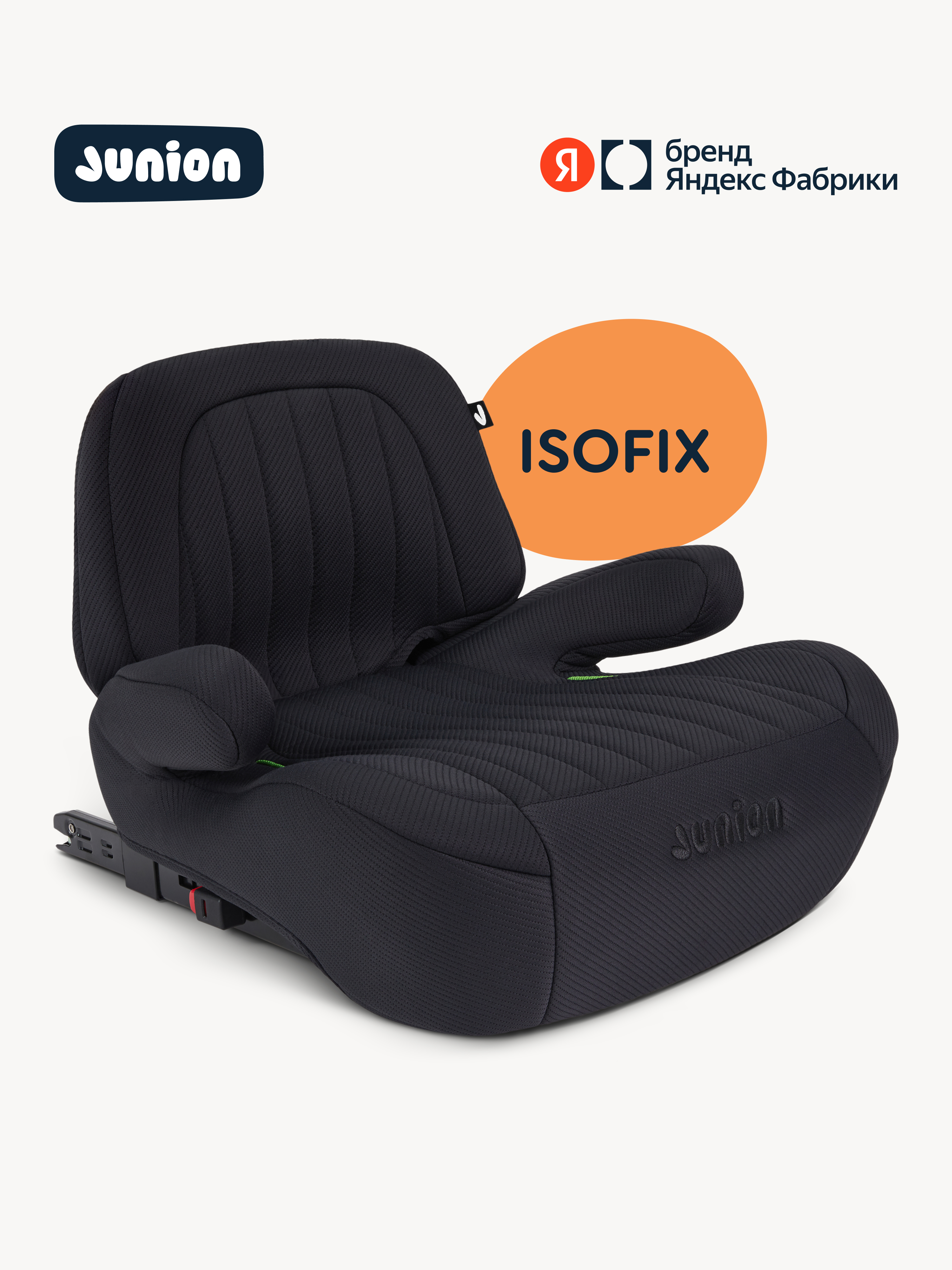 Автокресло Junion Beksi Isofix 3 (22-36 кг) черный - фото 1