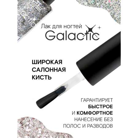 Лак для ногтей Luxvisage тон 206